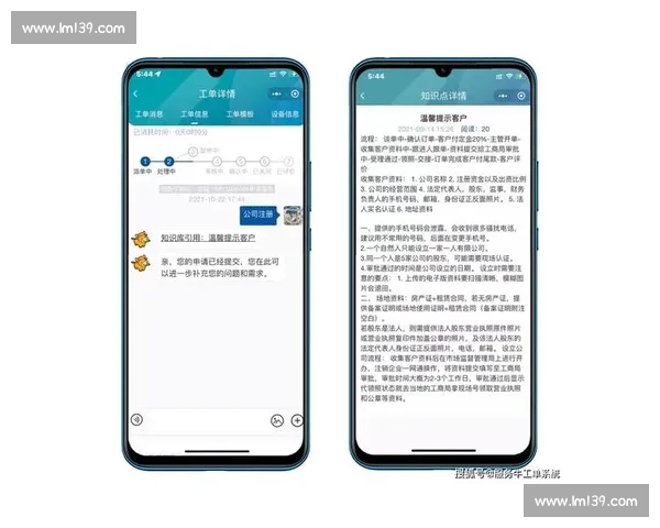 足球行业成本控制与精细化运营管理创新路径研究实践探索与效益提升策略